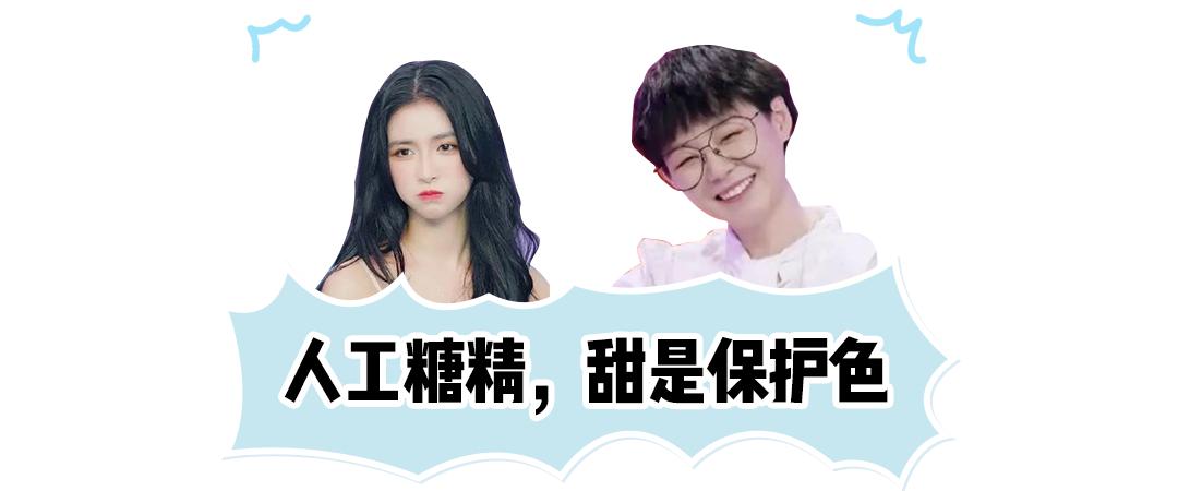 虞书欣赵小棠虚假姐妹青你2人设大反转