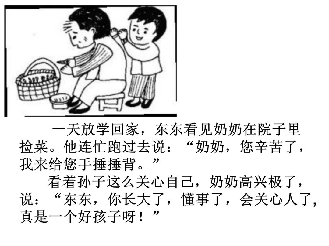 小学语文一年级下册看图写话范文集锦孩子必备期中提升