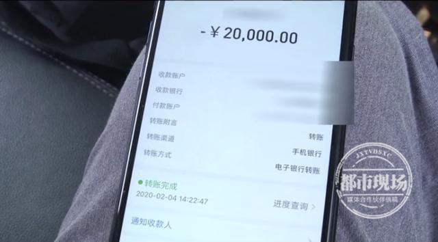 小伙一个手滑小失误20000元转错人电话打过去彻底懵了