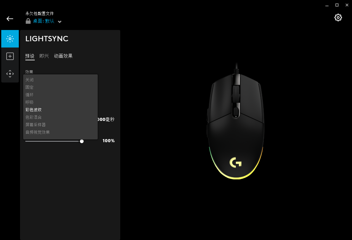 原创罗技g102第二代游戏鼠标评测罗技流光低价这还不香