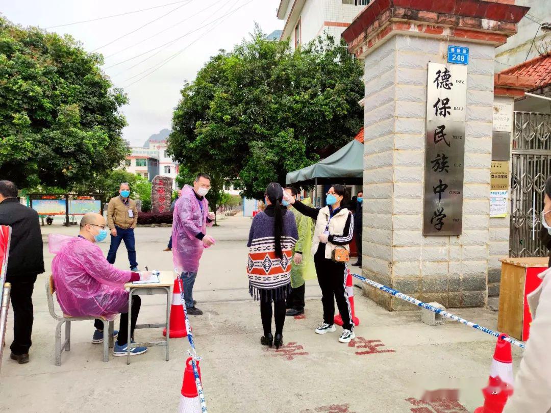 德保民中春季开学疫情防控演练暨九年级学生