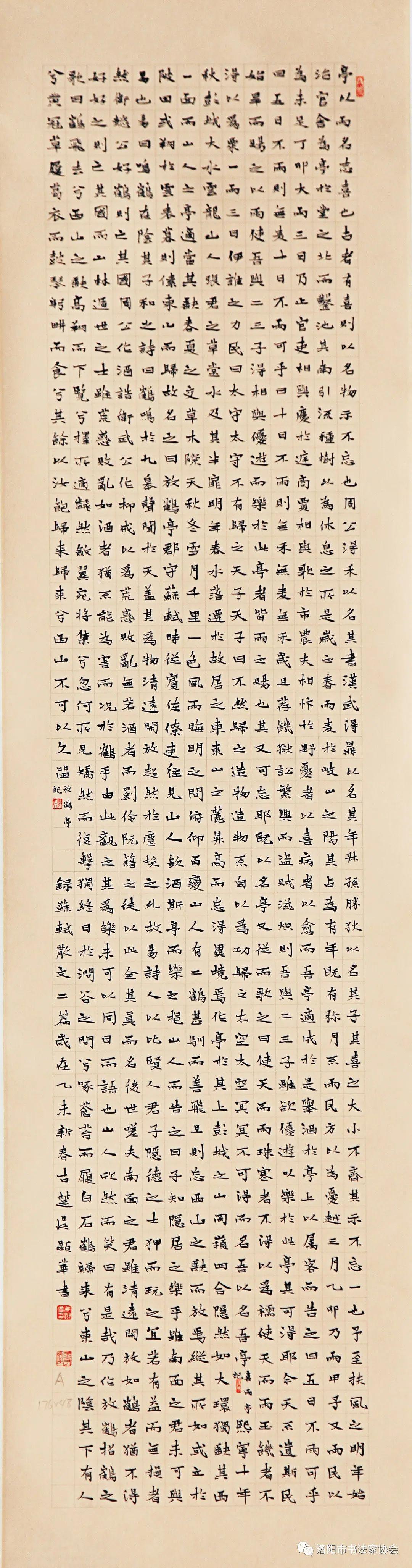 线上赏魏碑书法隔着屏幕感受这跃然纸上的惊艳