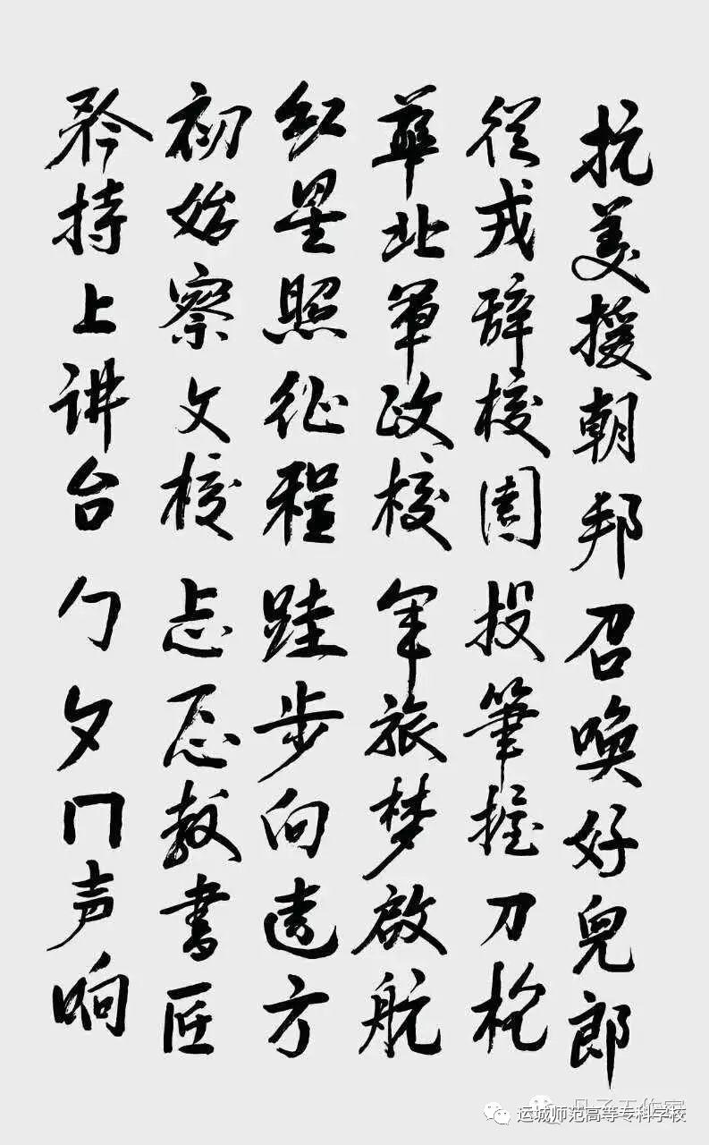 4 将军书法张志坚将军的军旅生涯以国家安危为己任,1952年参加抗美