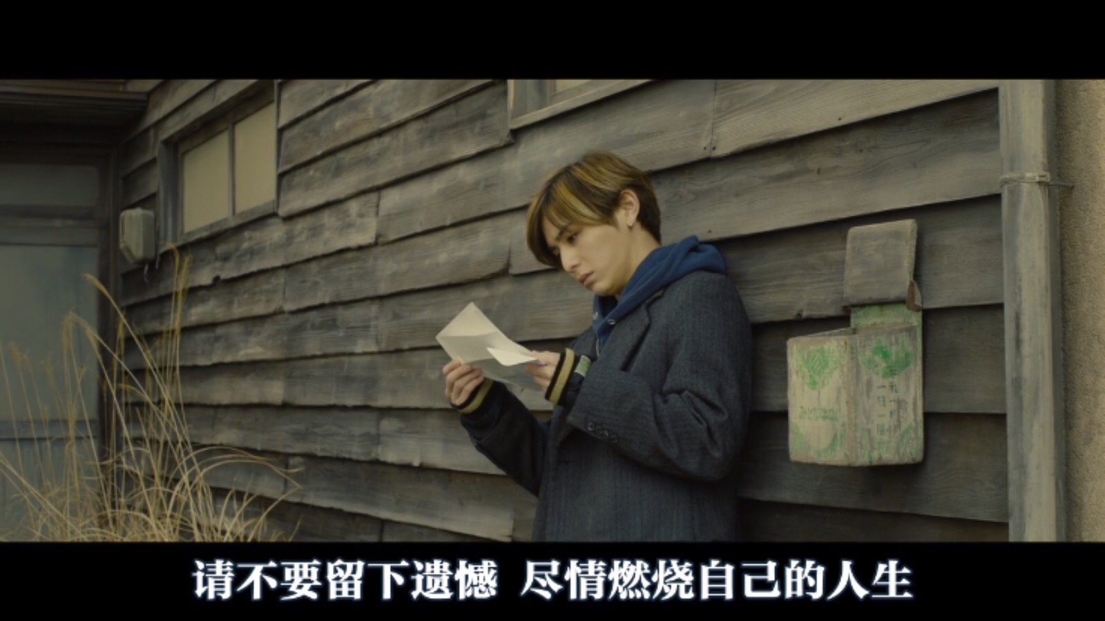 原创解忧杂货店那里画了一个圈像极了太阳