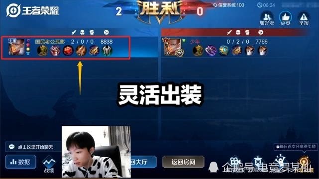 孤影solo赛对战国标达摩另辟蹊径巧出装备打得国服选手自愧不如