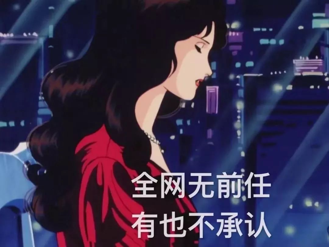 搞笑神回复:如何让追星女孩,无法拒绝你? _大爷