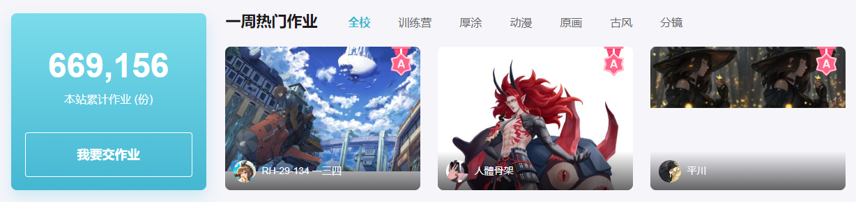 轻微课学员作业突破67万份:真正陪伴学员成长的在线网校 轻微课学员作业突破67万份:真正陪伴学员成长的在线网校