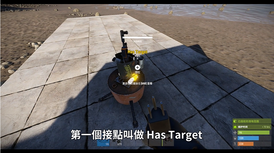 Rust更新电器详细教学,让你轻松驾驭!_枪塔
