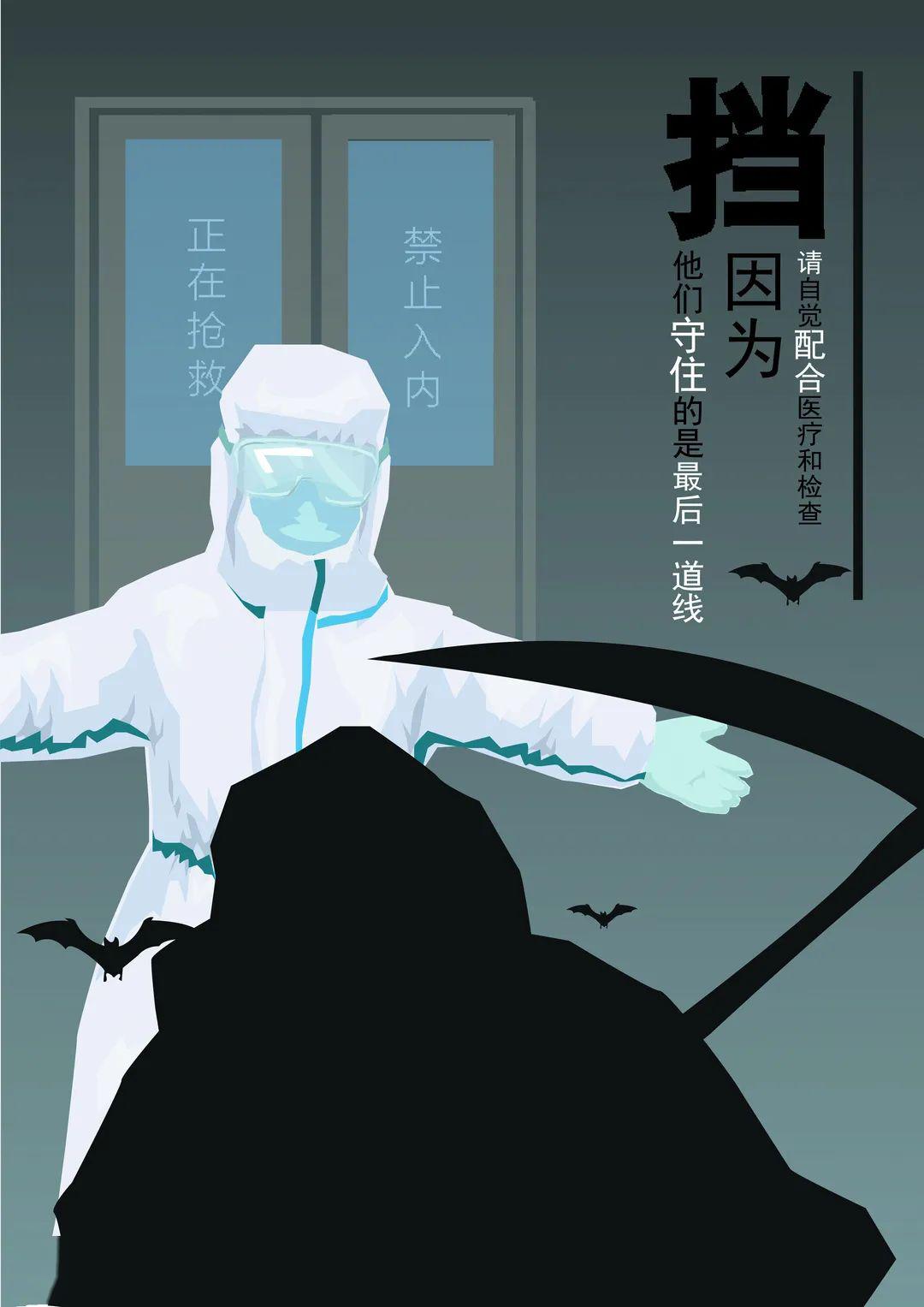 "艺"心抗疫 | 我校学子用艺术传递抗疫正能量!_疫情