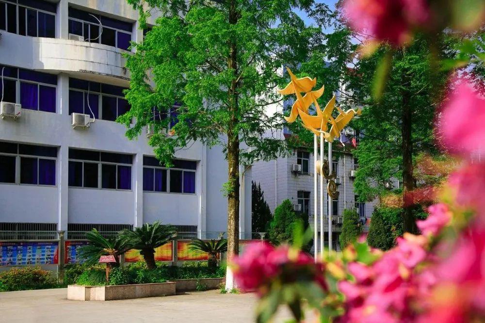 平中鳌中平二中开学公告
