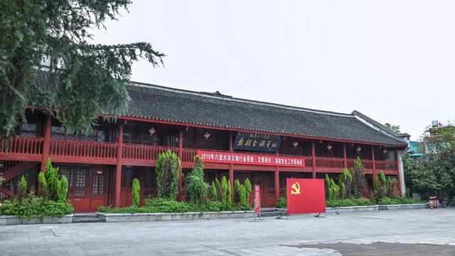 包括:北门门鼓楼,盘县会议会址,水星寺,张道藩故居,城隍庙,万寿宫等等