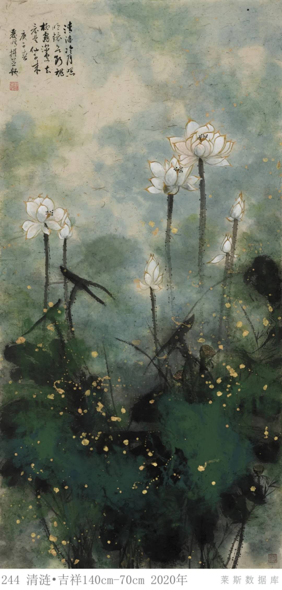 许丽晴泼彩荷花欣赏