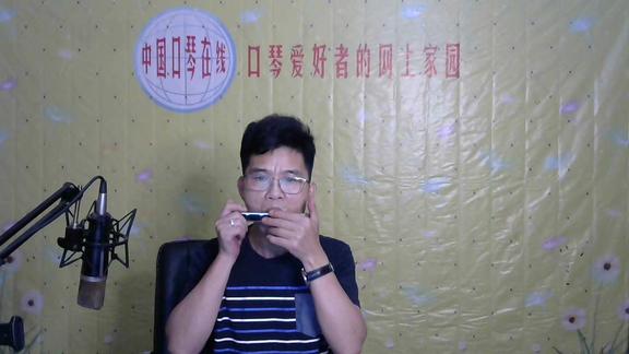 2060七十周年国庆,《天南地北唱中华》,王辉口琴演奏