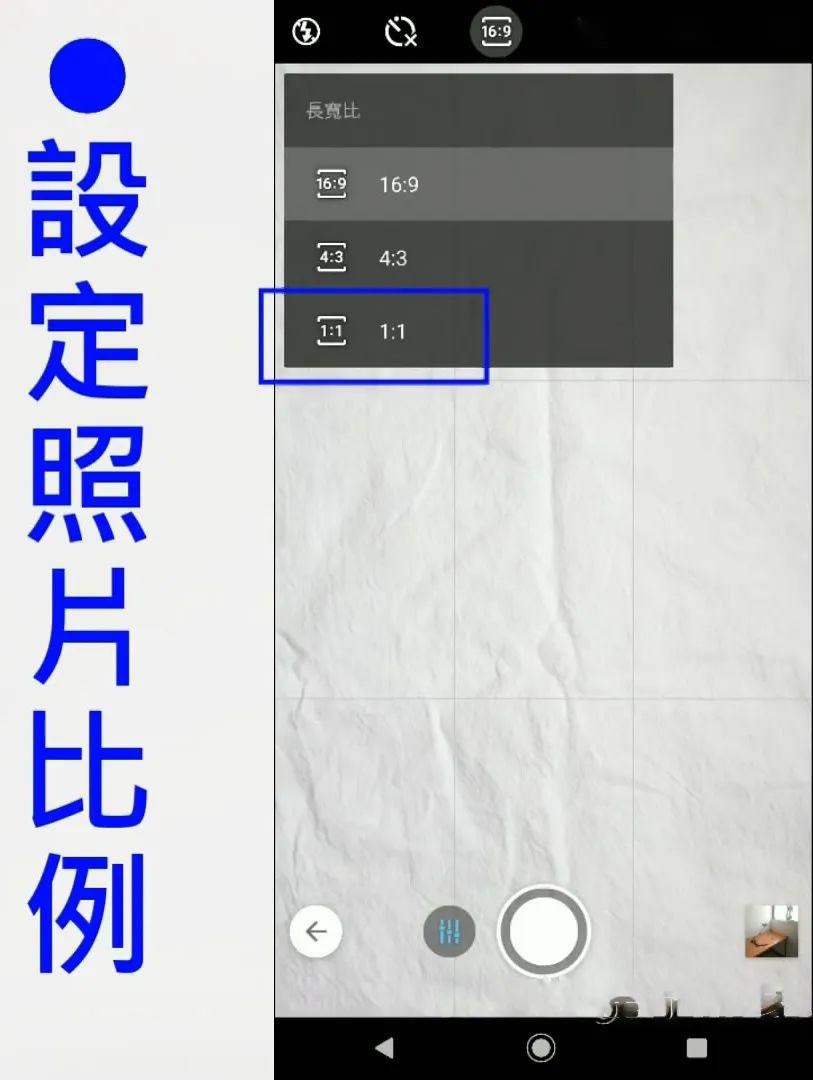 手机拍照3分钟学会在家用7种摆拍模板