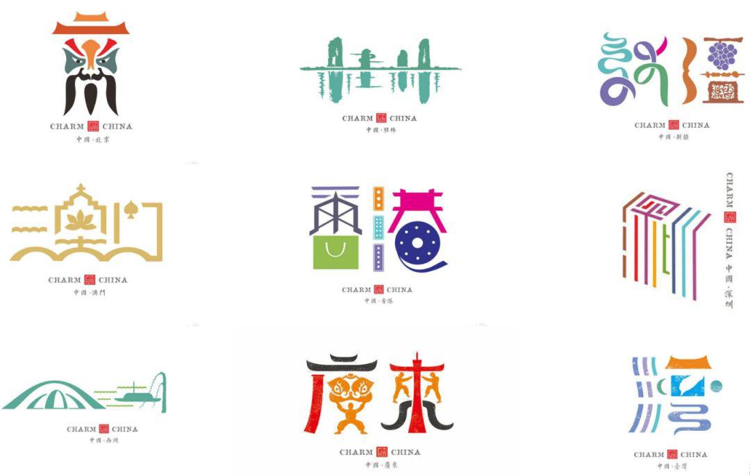 当汉字遇上设计师原来这么美
