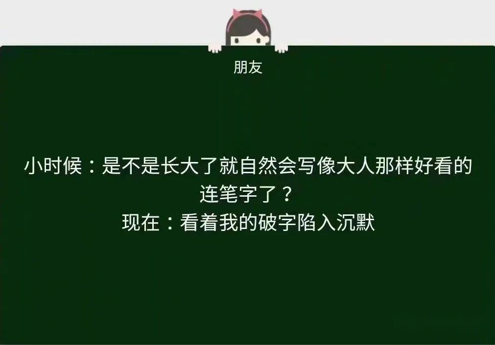 吵架後和好用的可愛句子倒也不必如此真實不好好寫作業者,雖遠必誅