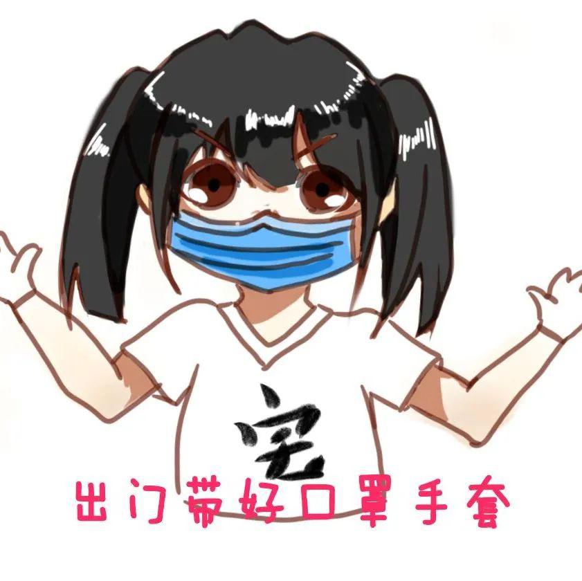 福外的同学特地做了四张形象又有趣的"防疫表情包"!