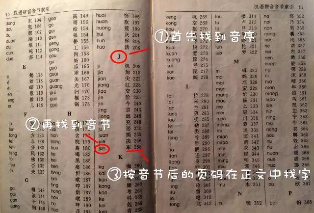 礴查字典,礴字的读音寓意画数,怎么读_大山谷图库
