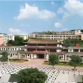 薪火相传 继往开来谱华章 ——热烈庆祝蕉岭中学建校114周年_桂岭