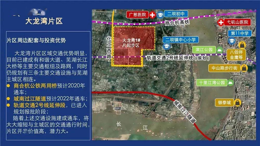 375億185億剛剛亳州鼎安蕪湖城市建設競得蕪湖大龍灣片區20042005號