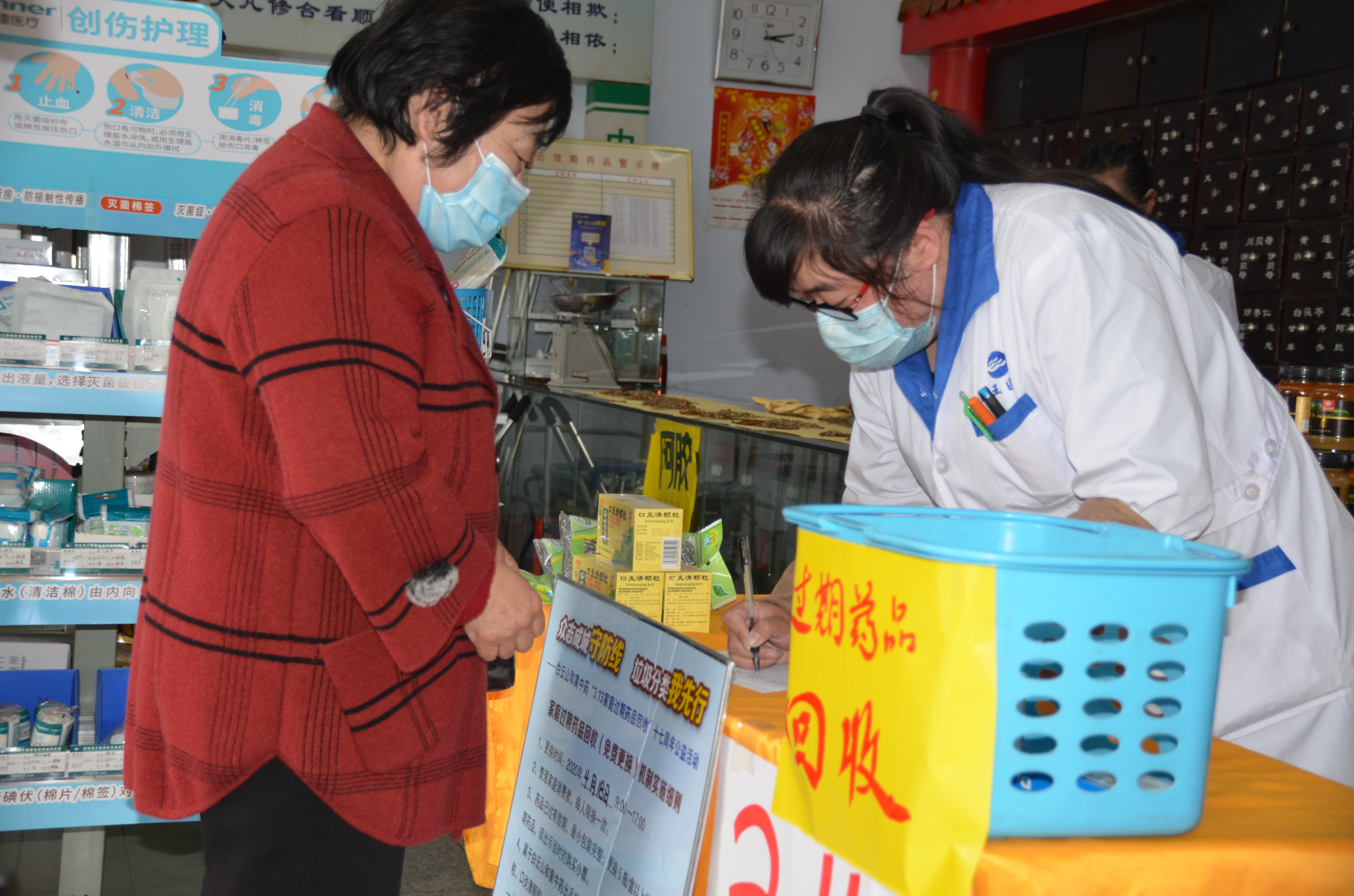 眾志成城守防線垃圾分類我先行暨家庭過期藥品回收活動在諸城市啟動