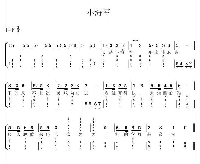 小蜜蜂左手伴奏简谱图片