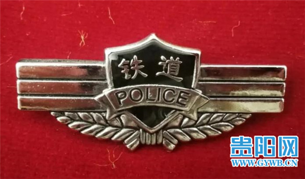 历史时刻今日起贵州铁警统一更换胸徽