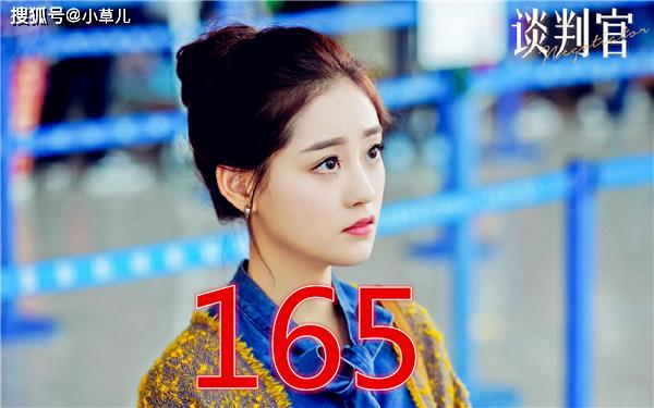 有种白富美叫嘉行四美热巴168cm还好看到代斯不敢相信