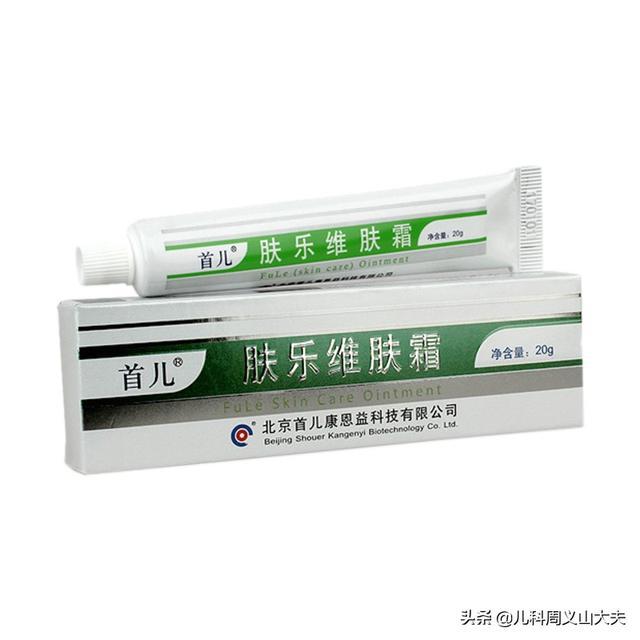 先来看看首儿肤乐维肤霜周大夫特地去某东超市自营和某猫超市自营去了