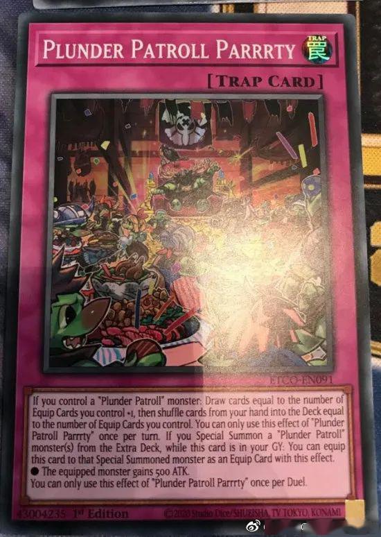 tcg1012先行卡_plunder