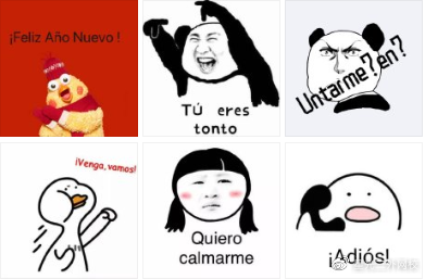 西班牙语搞笑图片图片