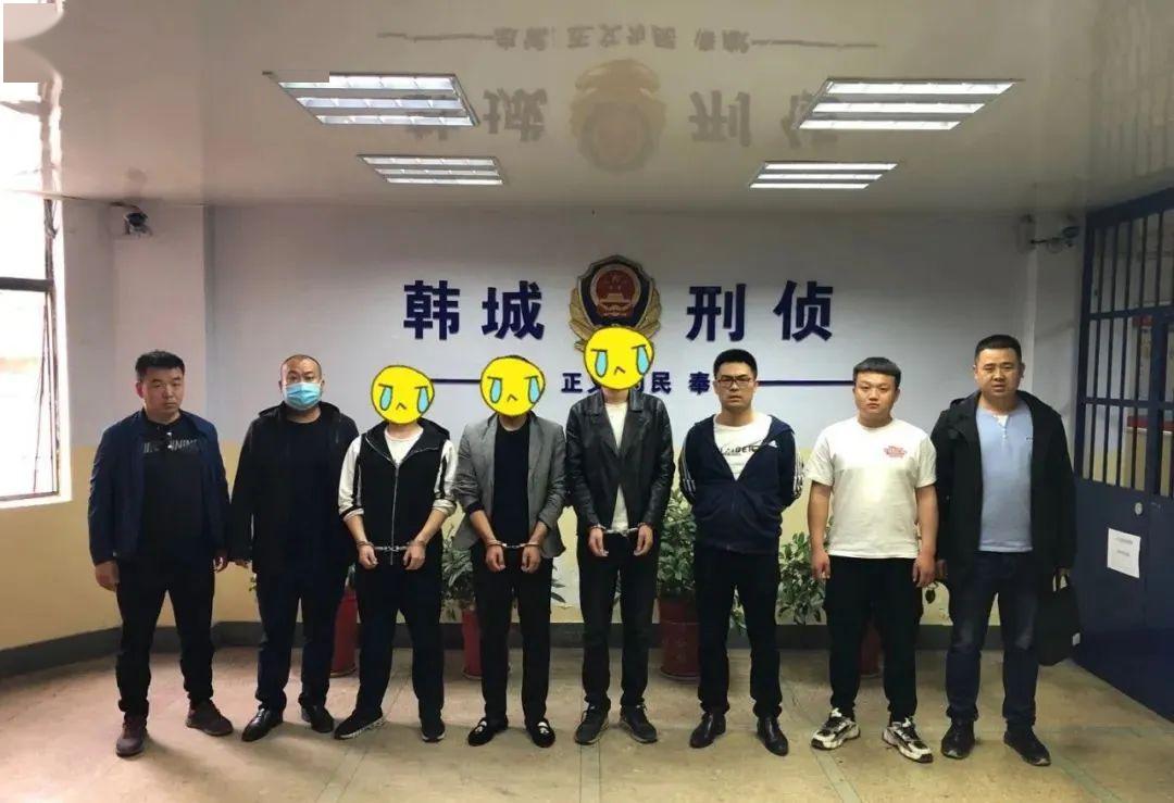 韩城市公安局部督3名涉黑涉恶目标逃犯全部落网