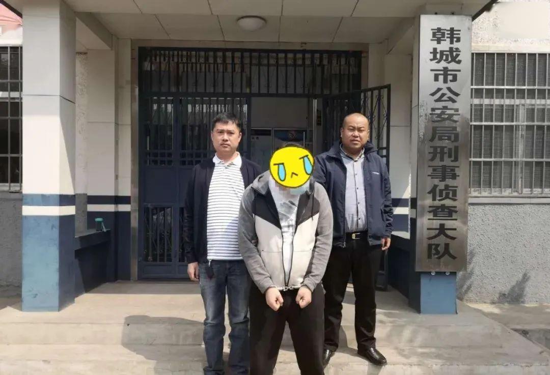 韩城市公安局部督3名涉黑涉恶目标逃犯全部落网