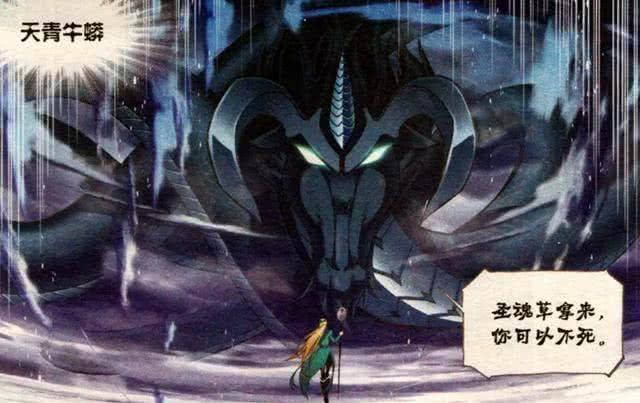 斗罗大陆:那些被三少推翻的设定,霍挂表示很委屈,书迷:习惯了_魂兽