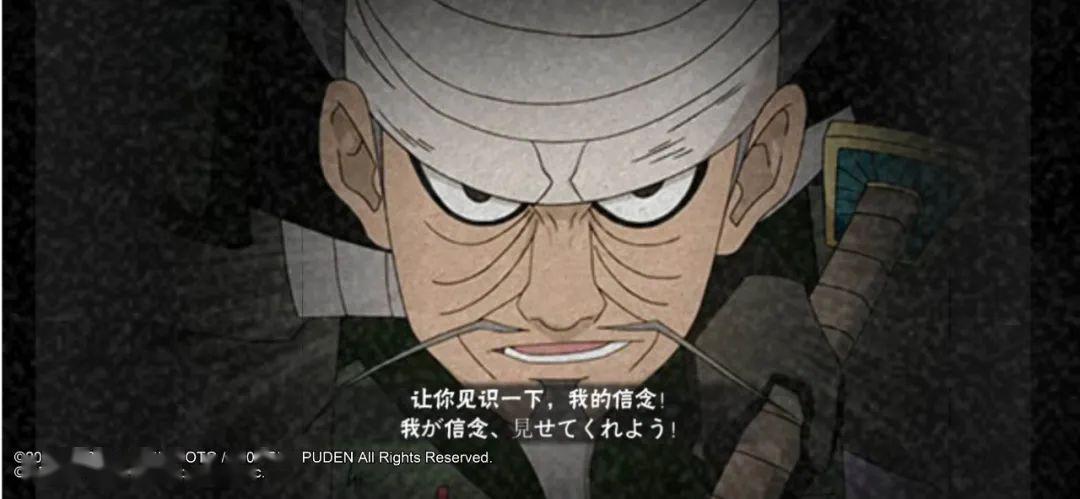 带你了解三船心中的信念!