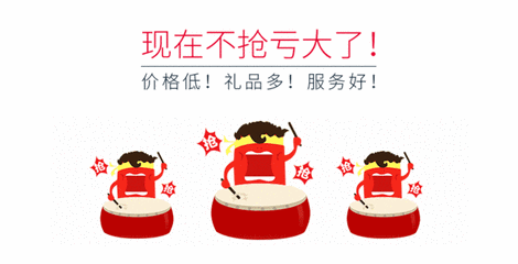 人潮涌动节目·游戏嗨起来价格政策公布火爆签单特级大奖每一场优惠