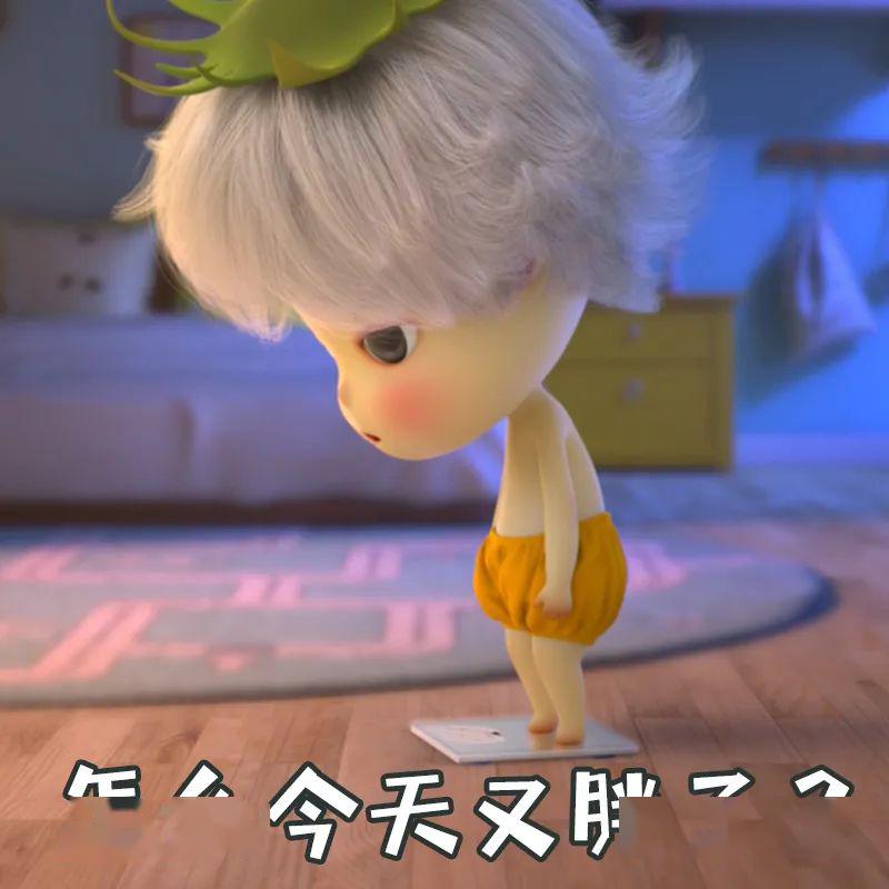 情侣表情包都有了,脱单还会远吗?_小鱼