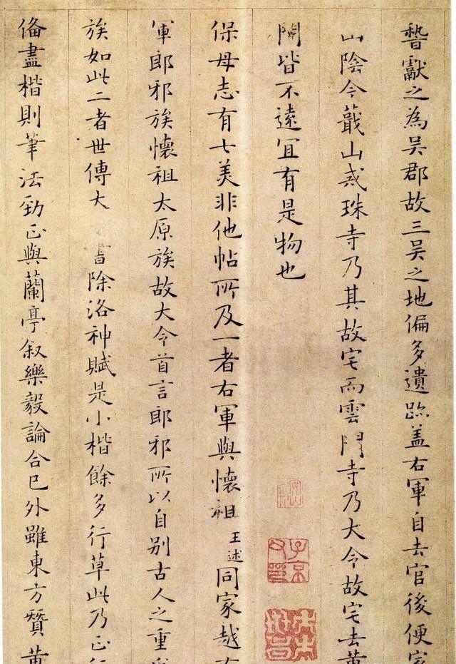 这还是你熟悉的姜夔吗小楷惊艳绝伦一个敢续书谱的男人