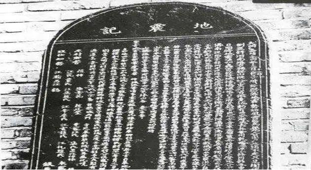 恐怖地狱丨地震灾难 之 华县大地震