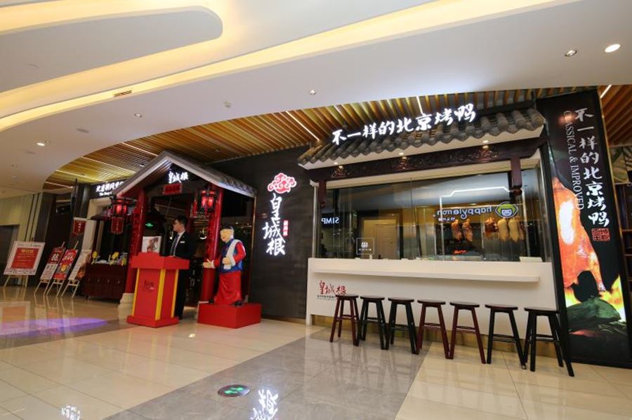 在青岛探索不一样的胡同美食感受舌尖上的老北京味道