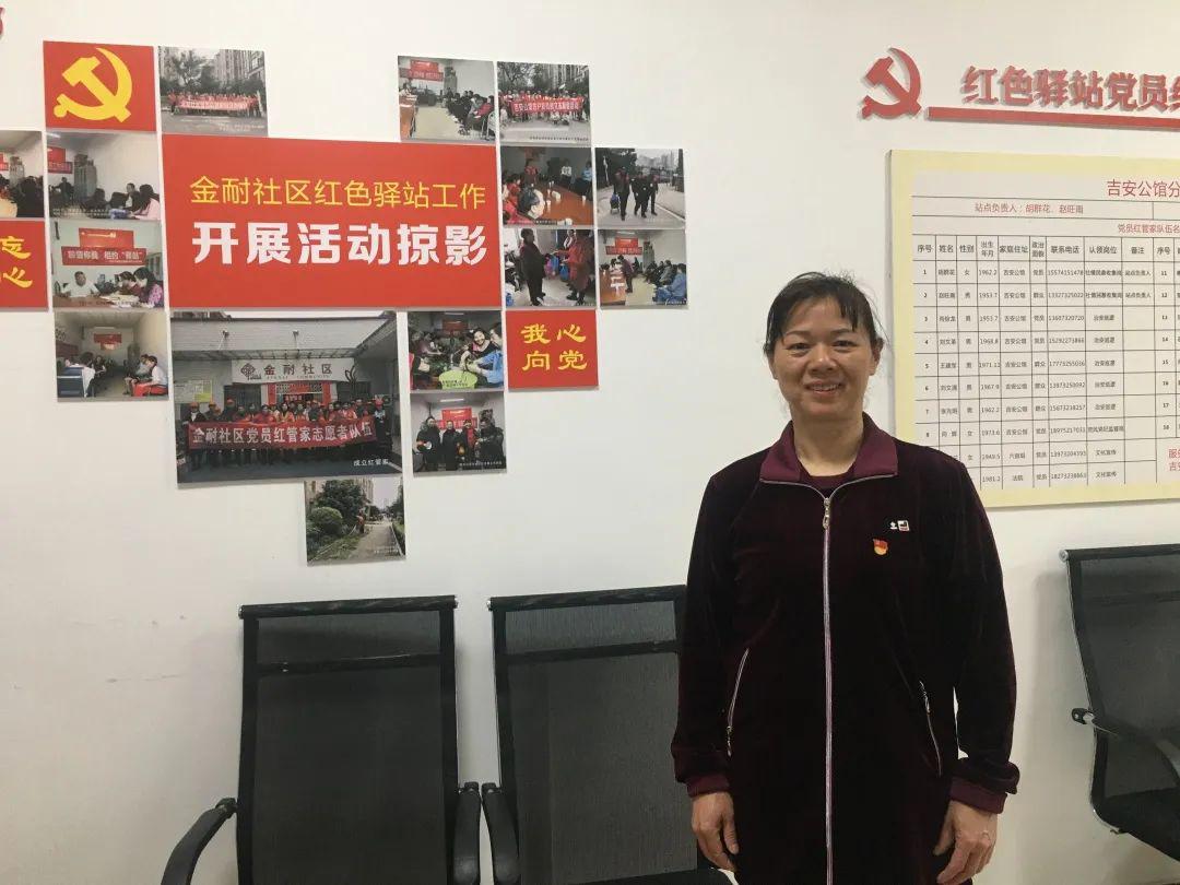 她是宁乡首个女村主任,打造"三湘第一信贷村"