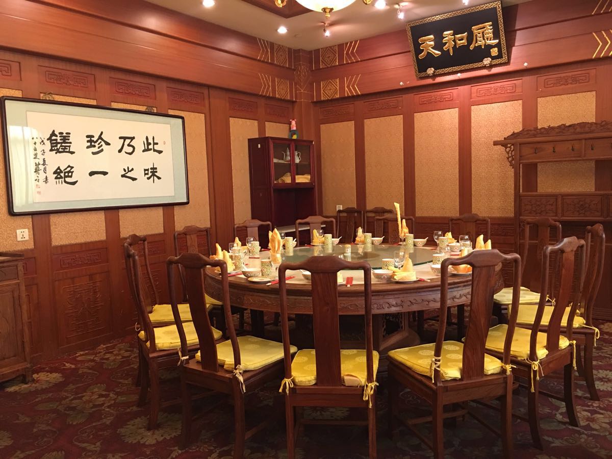 原创老北京人所说砂锅居的买卖过午不候有什么来历