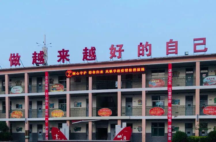 随着各个省份陆续复课,保定市风帆学校未雨绸缪精心做好疫情防控和