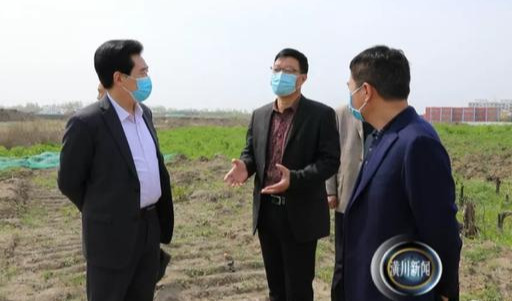 赵亮主持召开潢川县委老干部局和县委党校选址迁建现场办公会