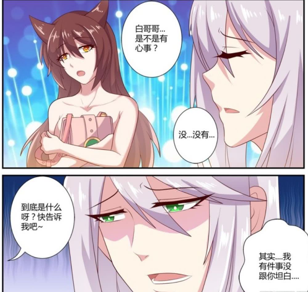 王者荣耀渣男李白私会妲己良心发现吐露实情岂料妲己