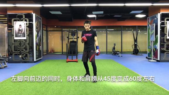 移动起来出拳就没力了重点技巧都在这里上步右勾拳详细教学