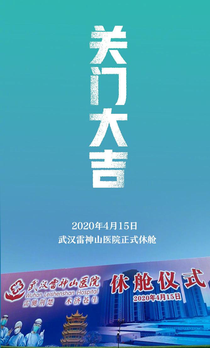 青听国声新闻第一线