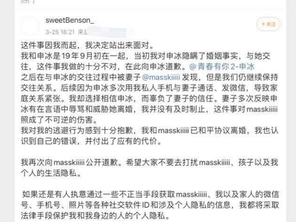 四胞胎因大姐受牵连网曝冰清玉洁被解约做普通人未必不是好事
