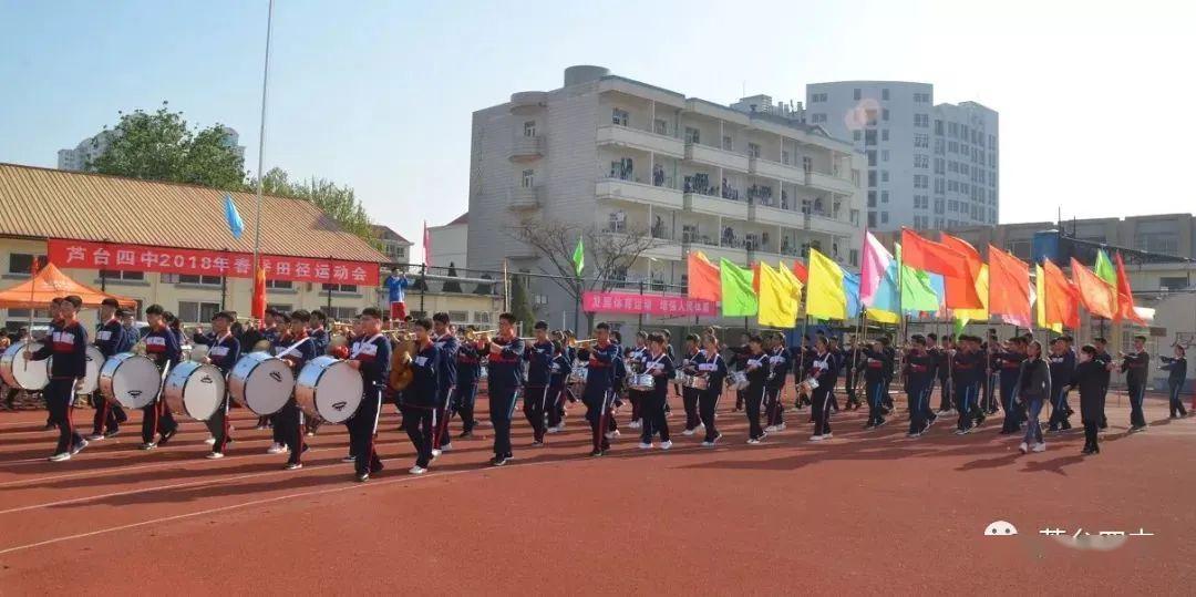 芦台二中合并四中图片