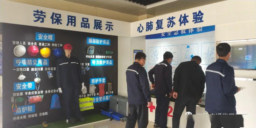 安全体验区共分劳保用品展示,心肺复苏体验,安全帽撞击体验,机械伤害